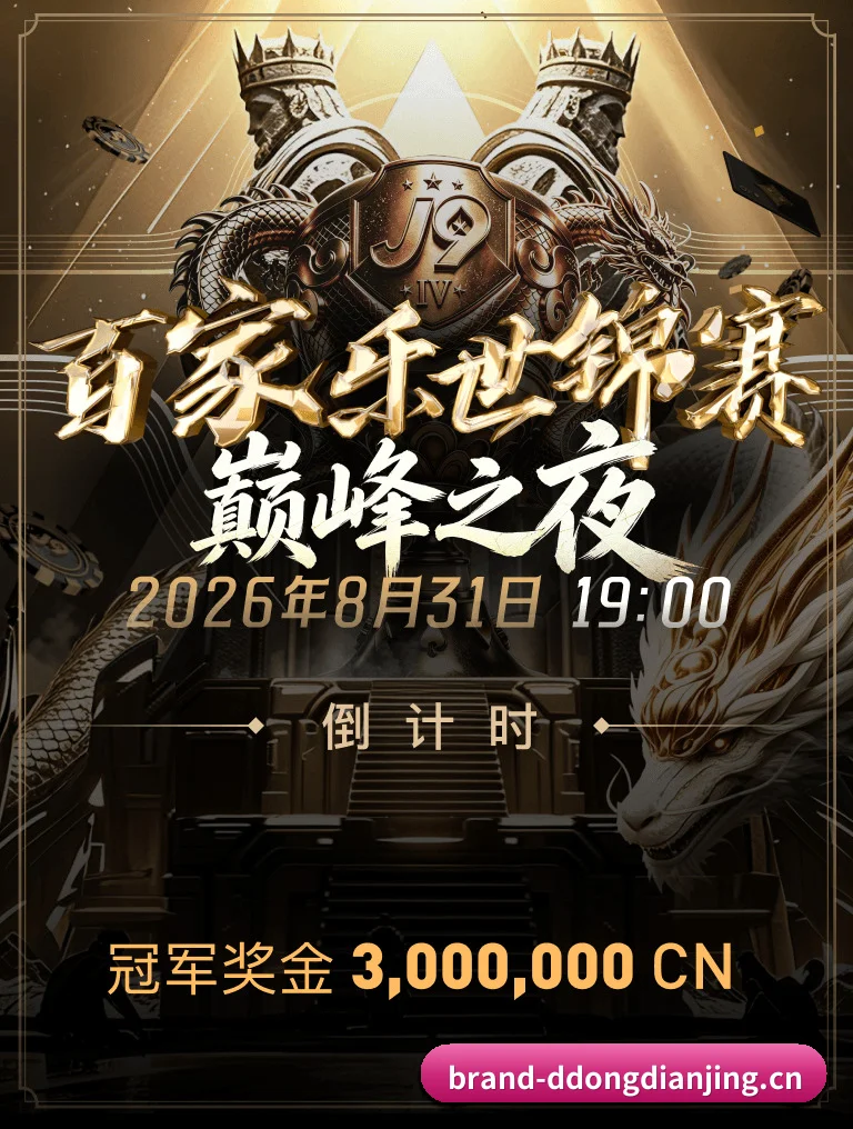 侃球阵营壮大