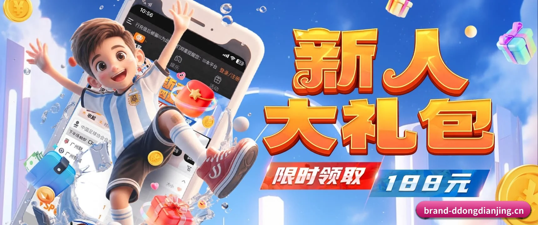 三维热区沙盘